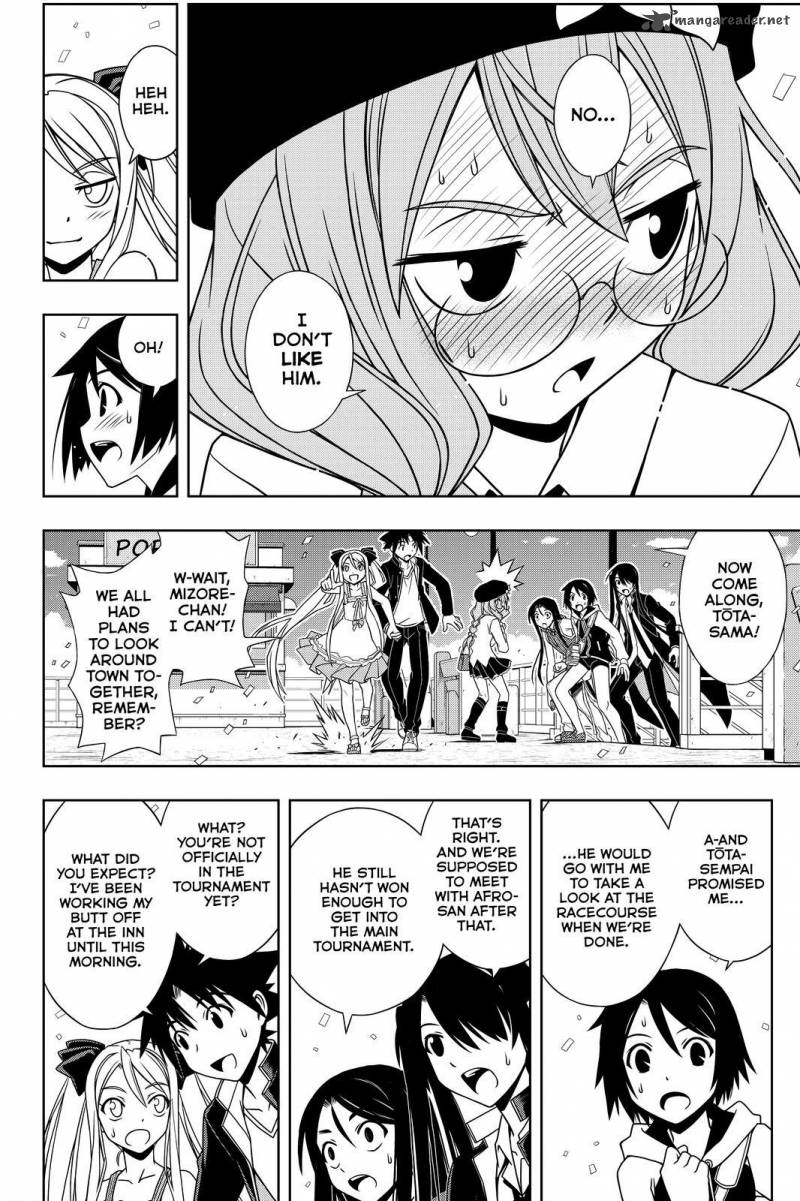 Uq Holder 111 14