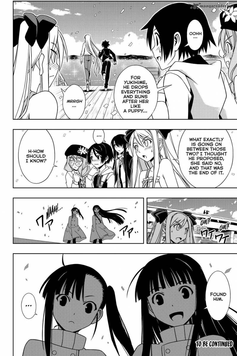 Uq Holder 111 16