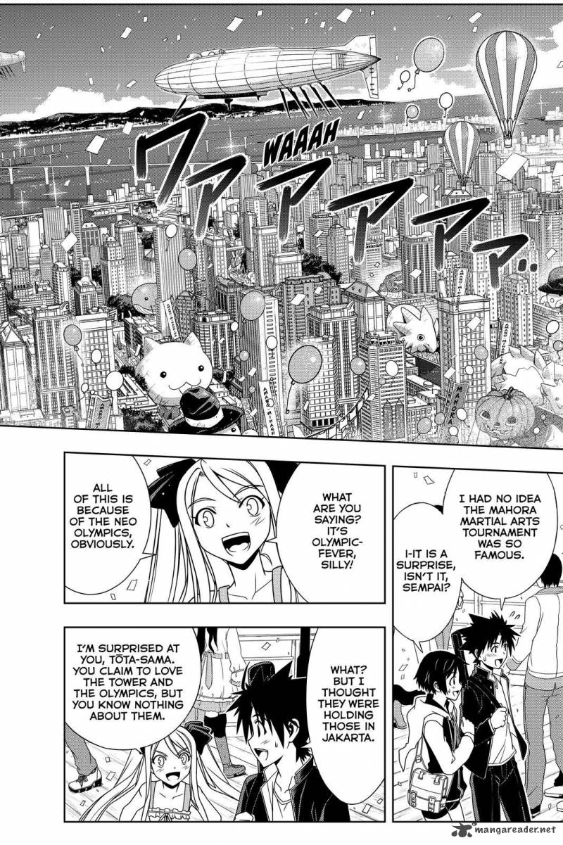 Uq Holder 111 2