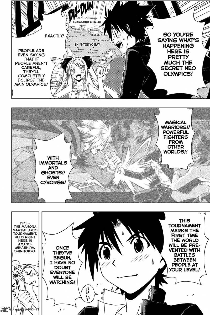 Uq Holder 111 8