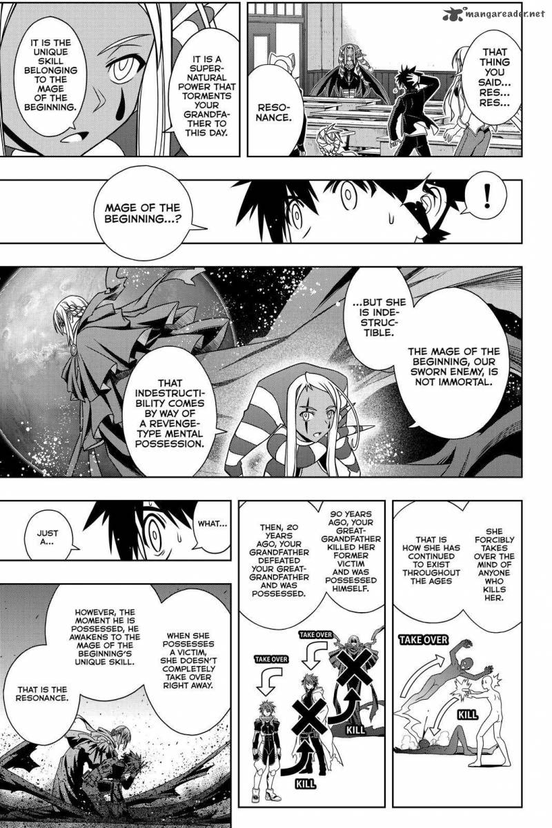 Uq Holder 112 11