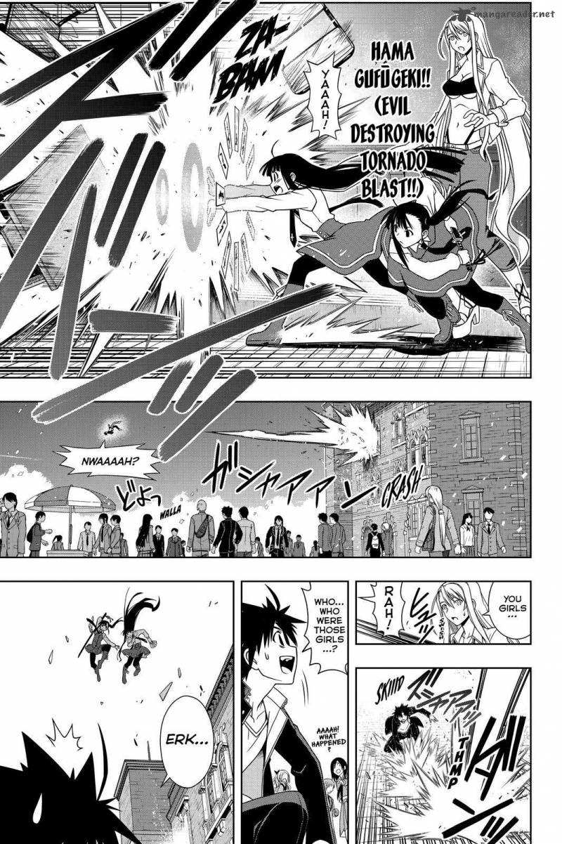 Uq Holder 112 15