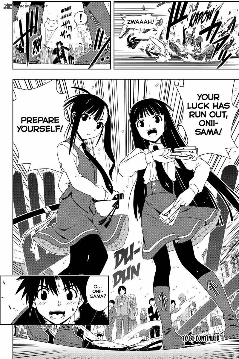 Uq Holder 112 16