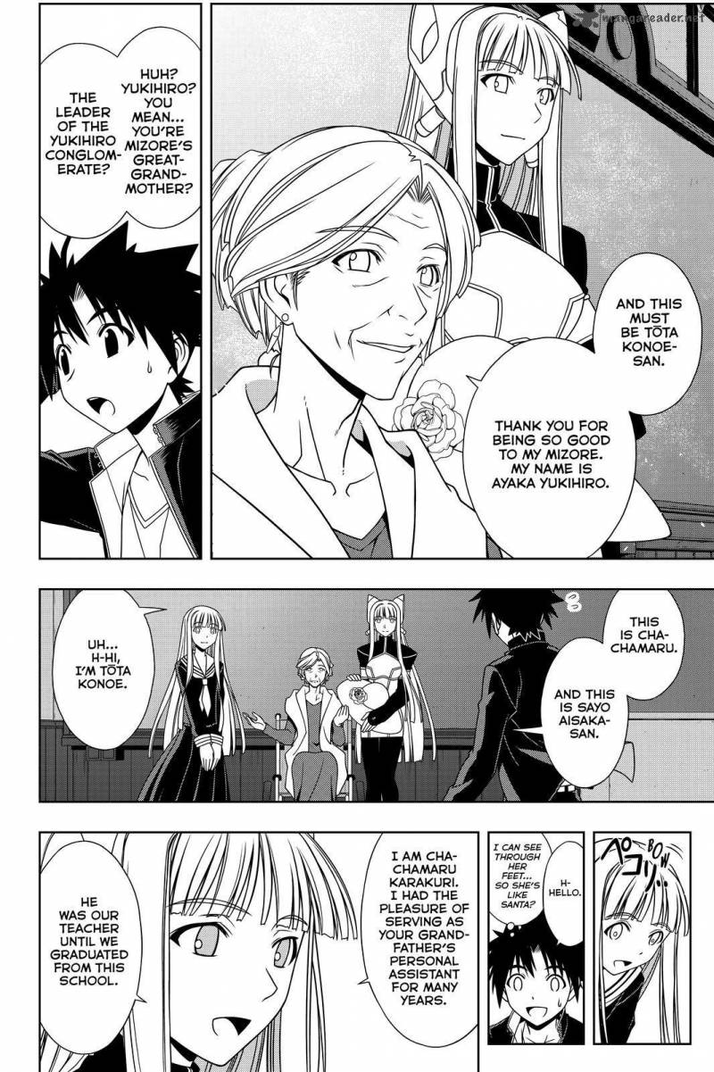 Uq Holder 112 4