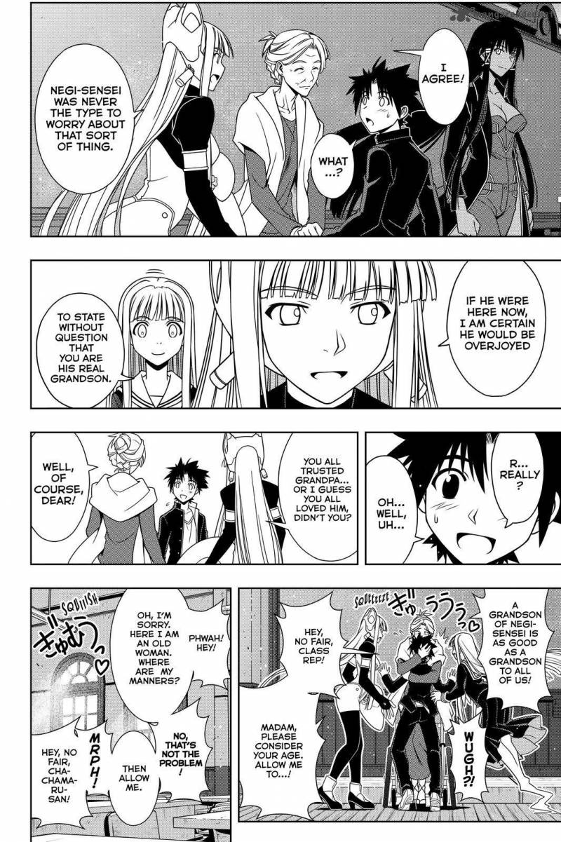 Uq Holder 112 6