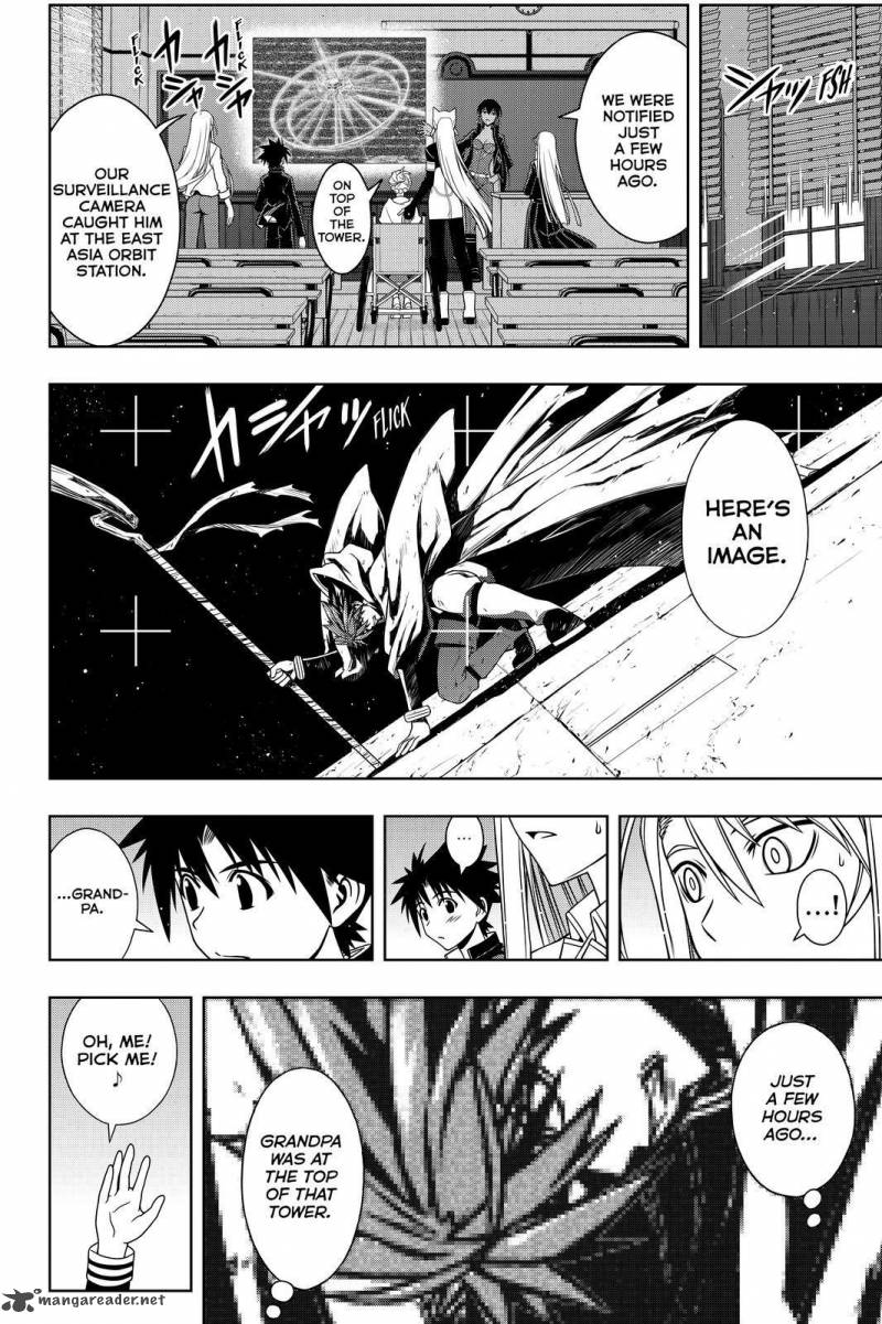 Uq Holder 112 8