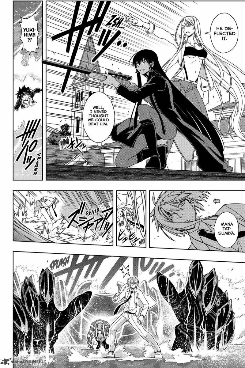 Uq Holder 114 10