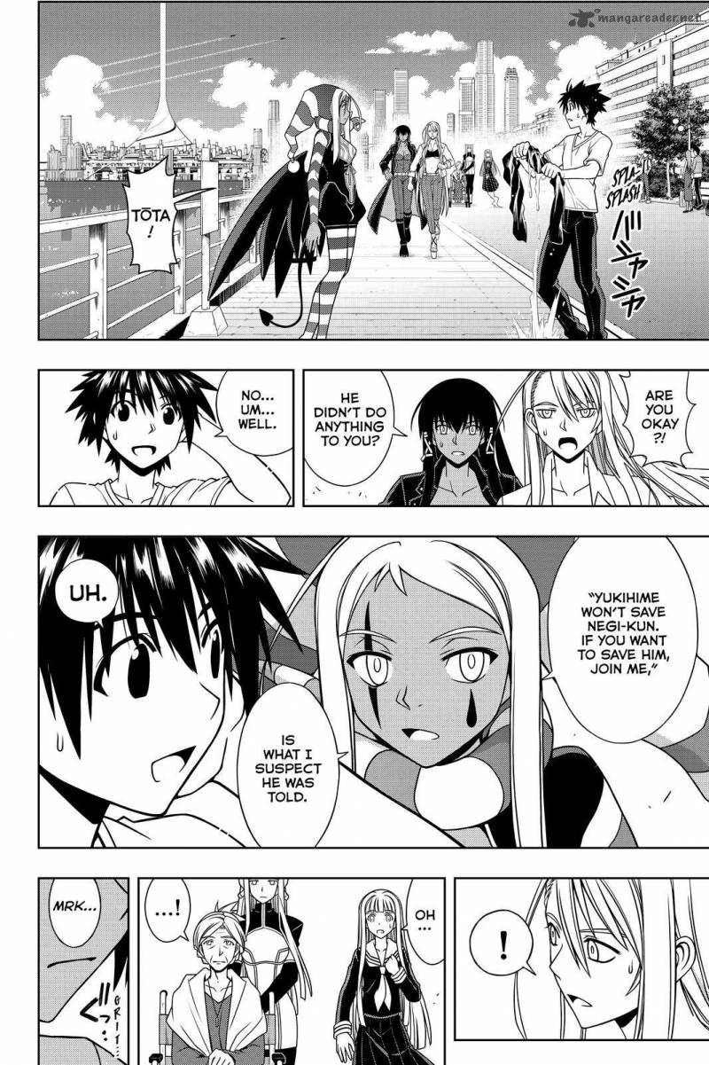 Uq Holder 114 14