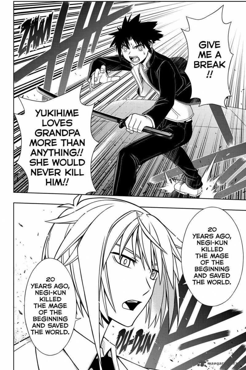 Uq Holder 114 2