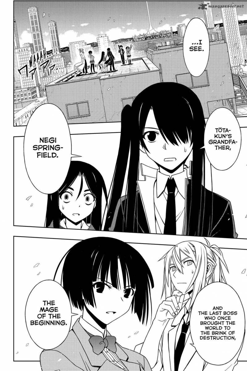 Uq Holder 116 12