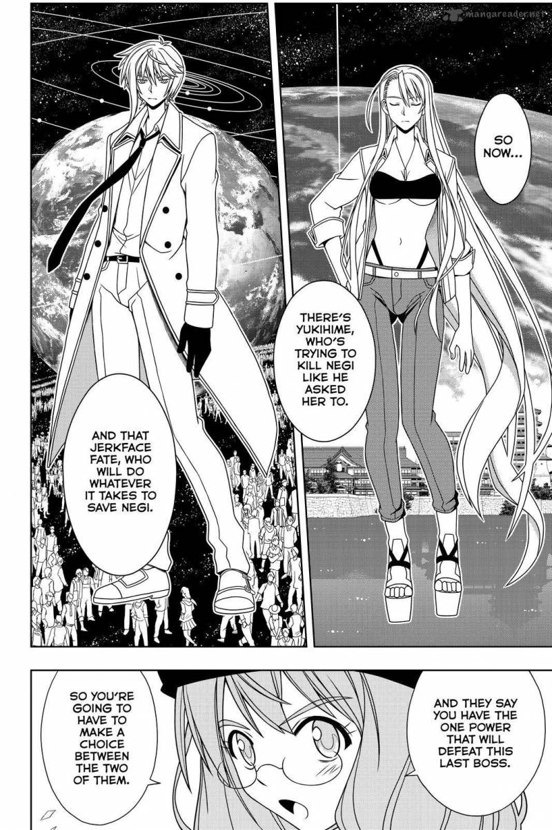 Uq Holder 116 14