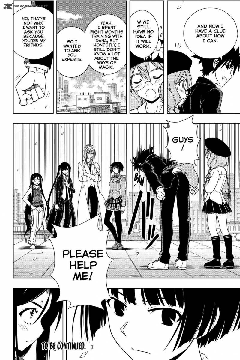 Uq Holder 116 16