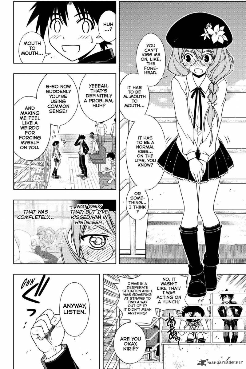 Uq Holder 116 4