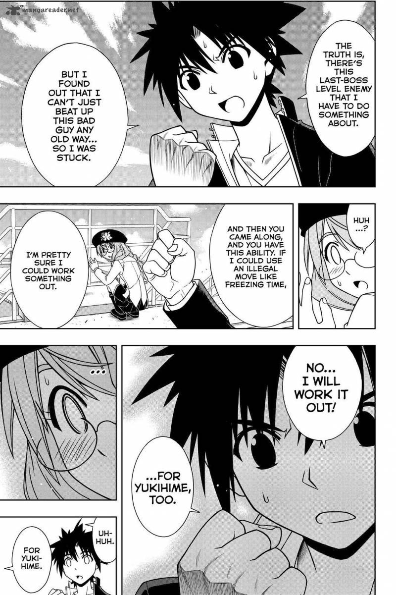 Uq Holder 116 5