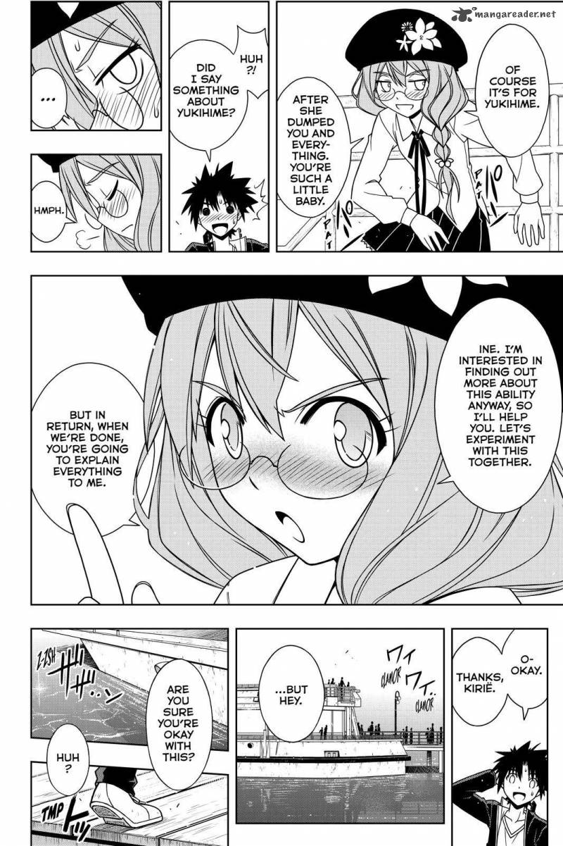 Uq Holder 116 6