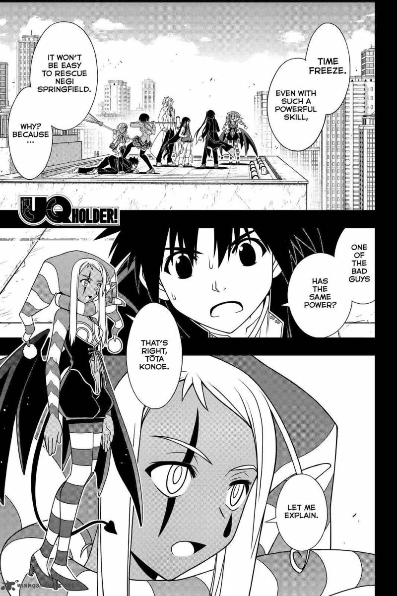 Uq Holder 118 1