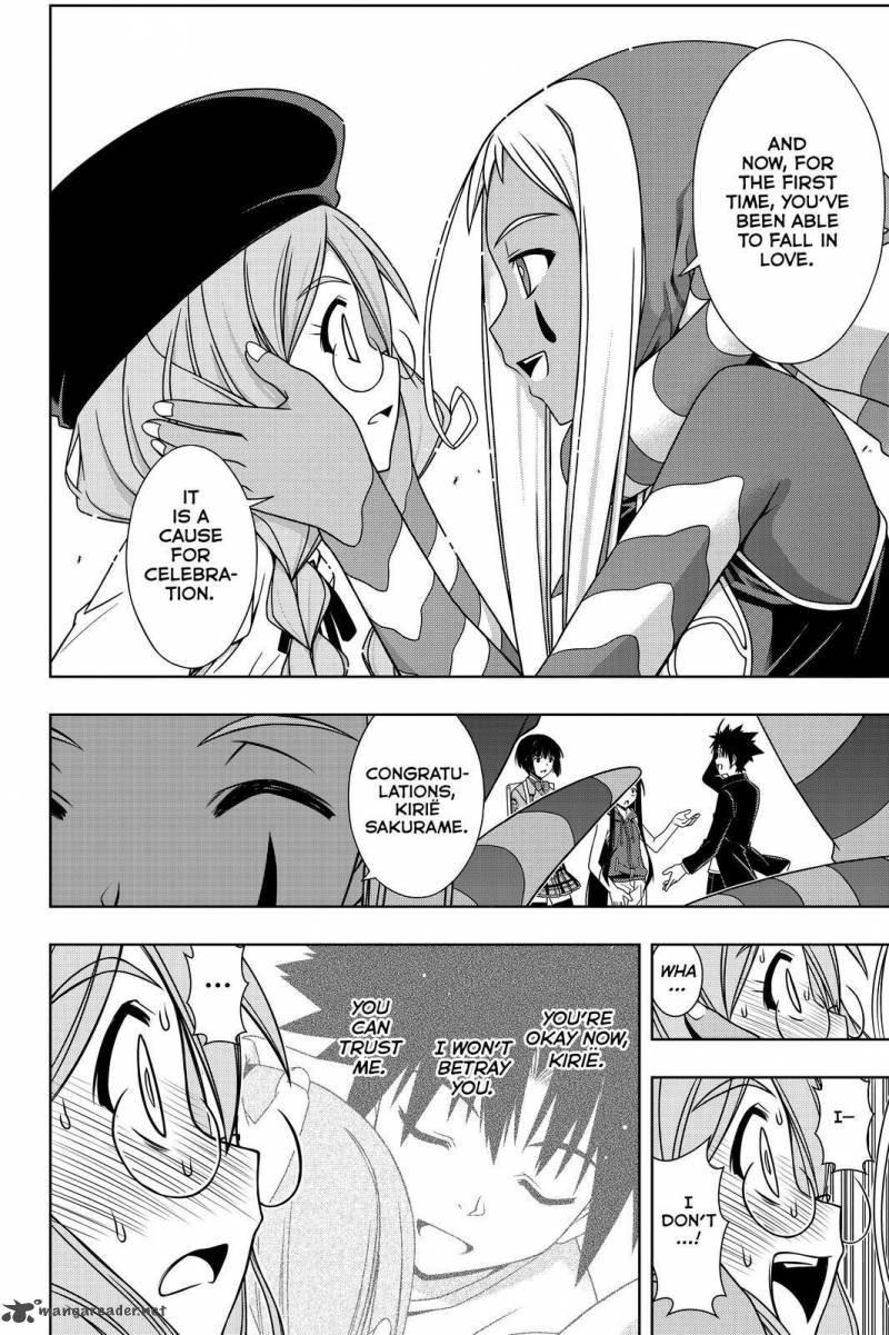 Uq Holder 118 12