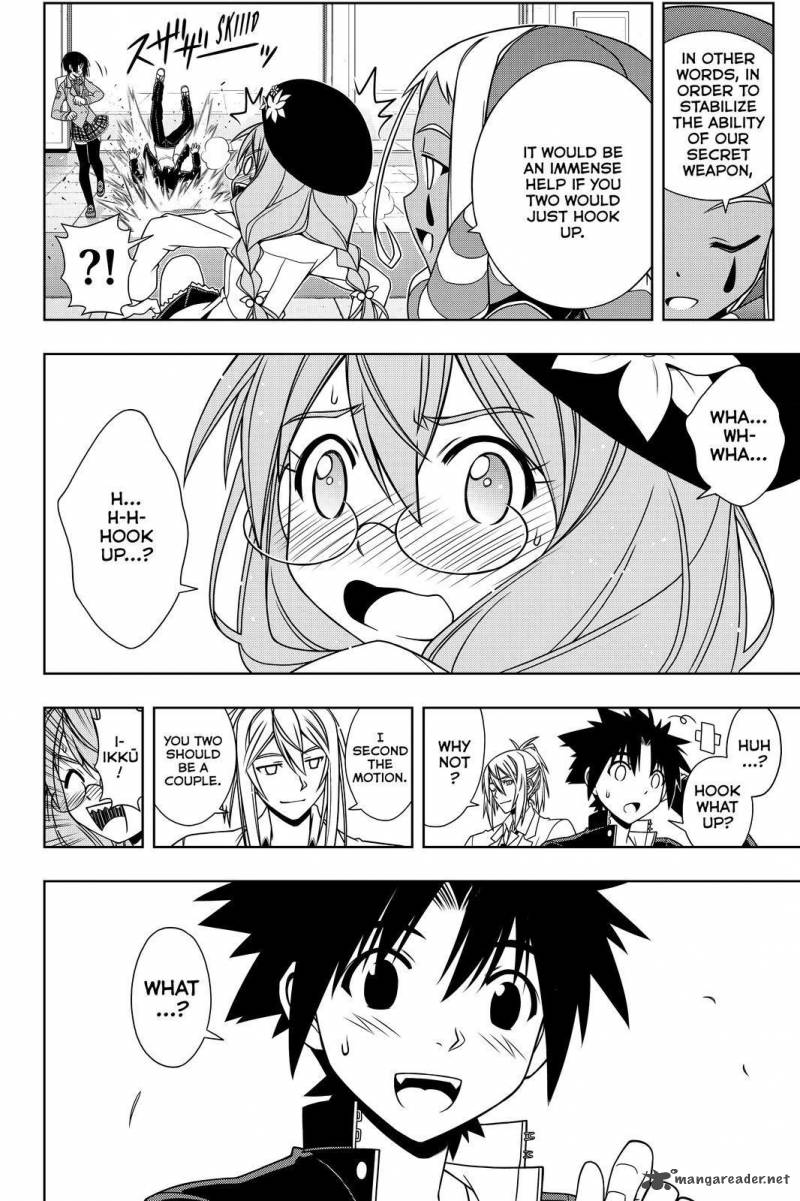 Uq Holder 118 14