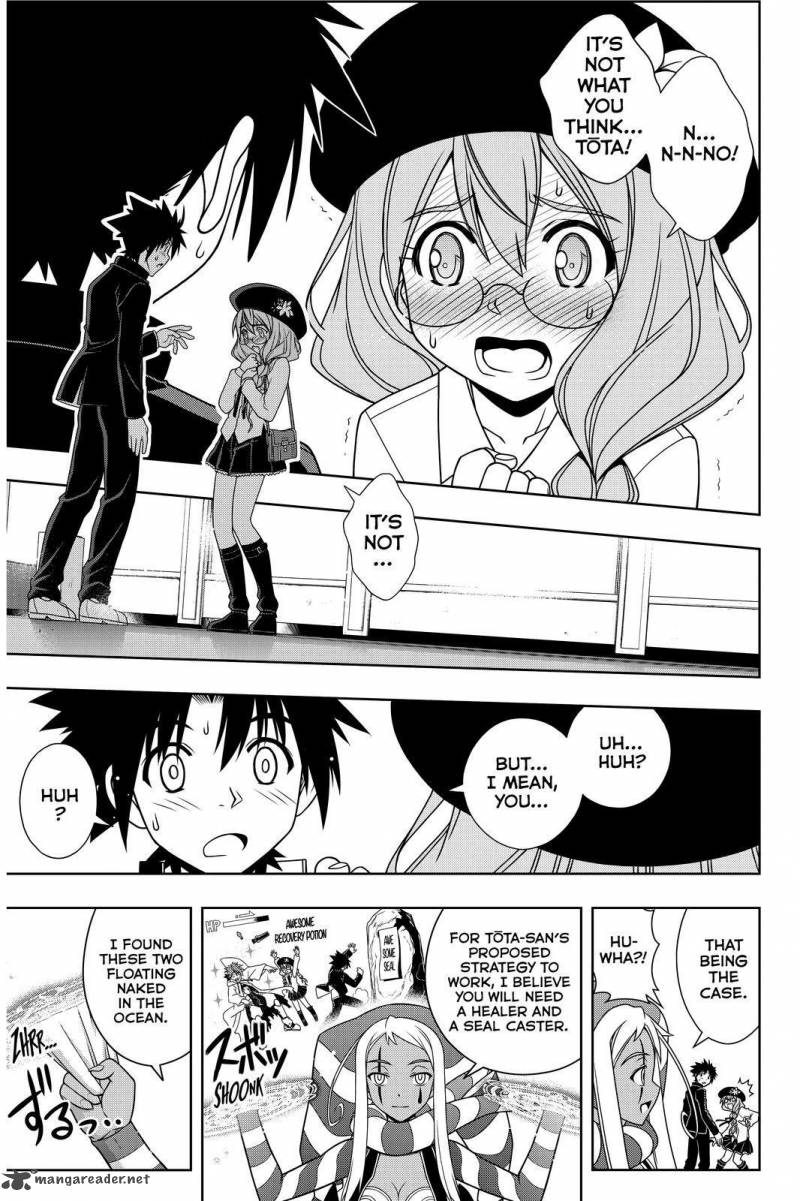 Uq Holder 118 15