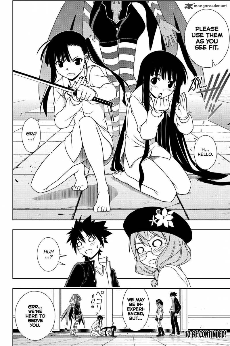 Uq Holder 118 16