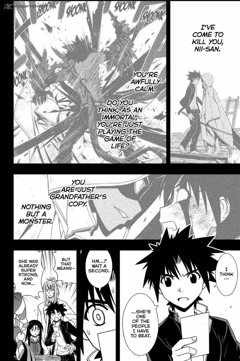 Uq Holder 118 4