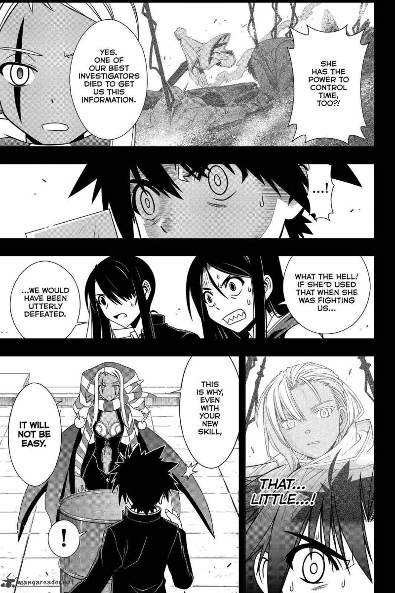 Uq Holder 118 5