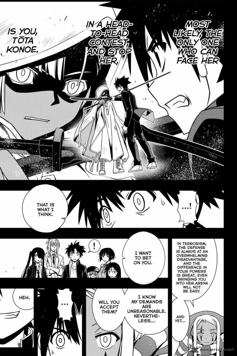 Uq Holder 118 7