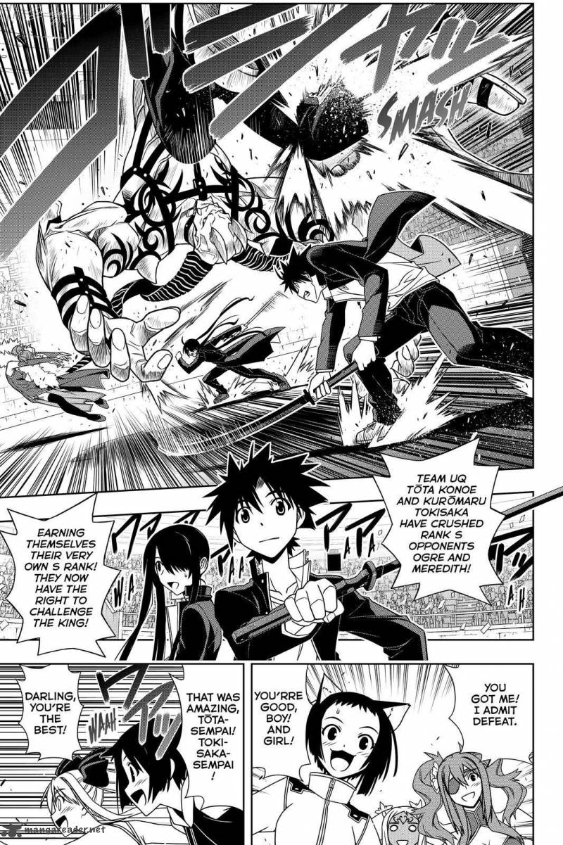 Uq Holder 118 9