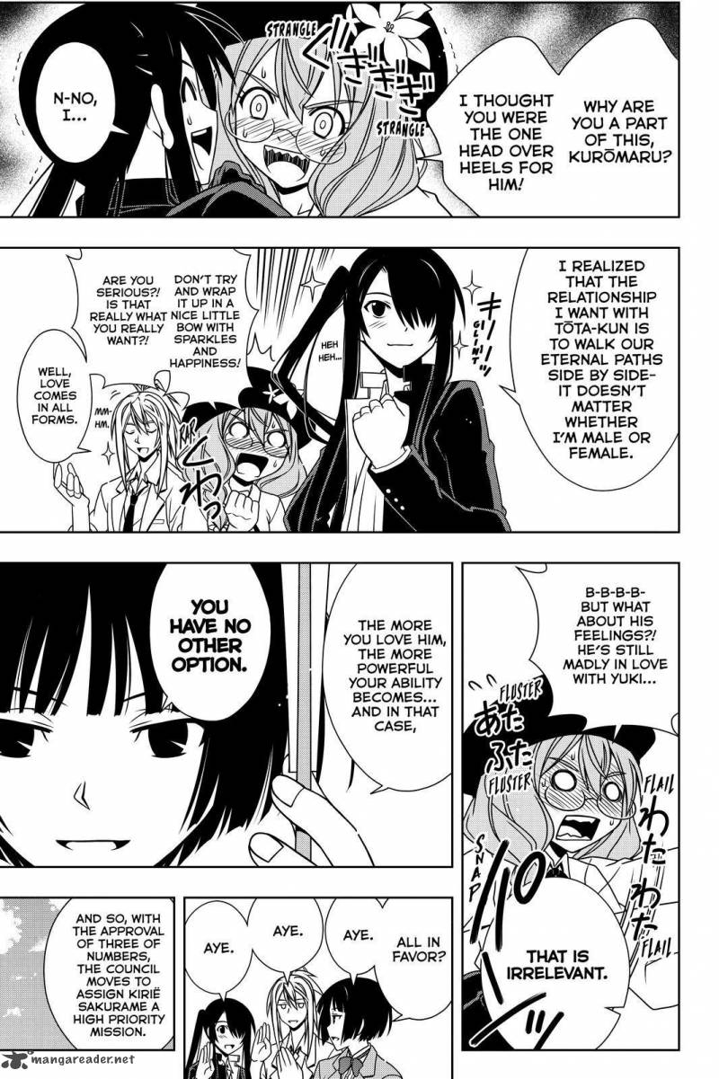 Uq Holder 119 11