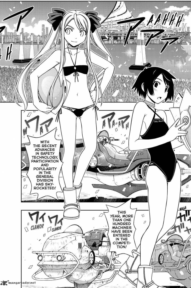 Uq Holder 119 14