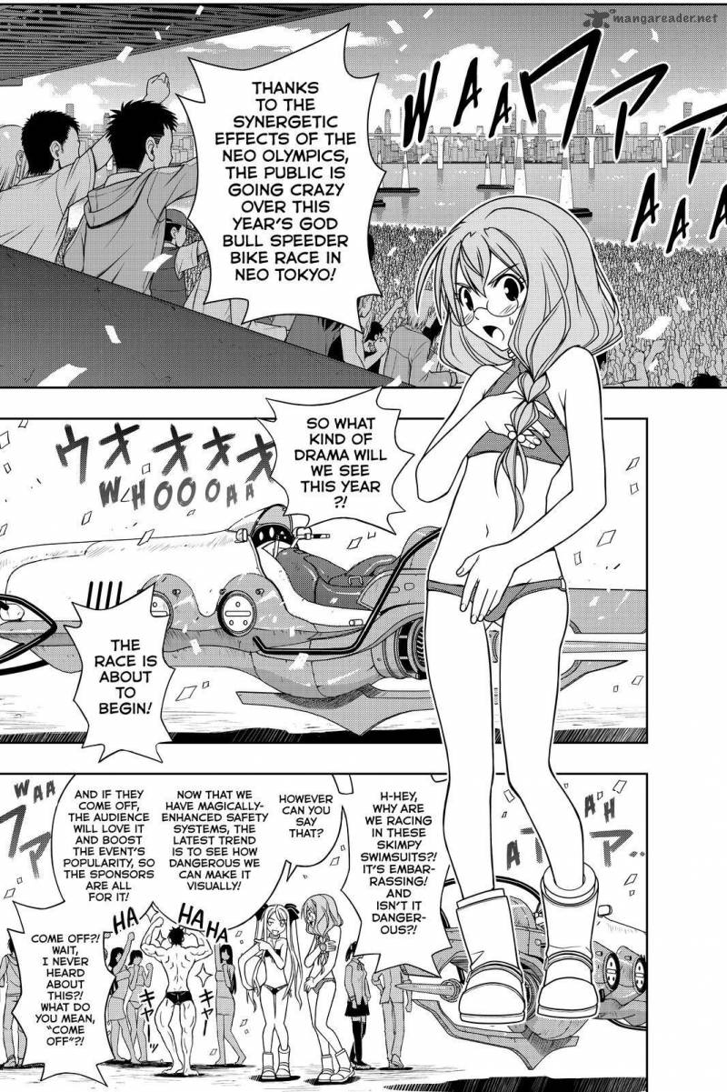 Uq Holder 119 15