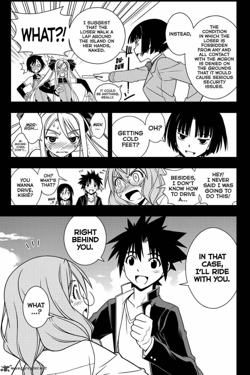 Uq Holder 119 17