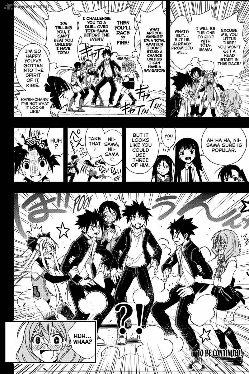 Uq Holder 119 18