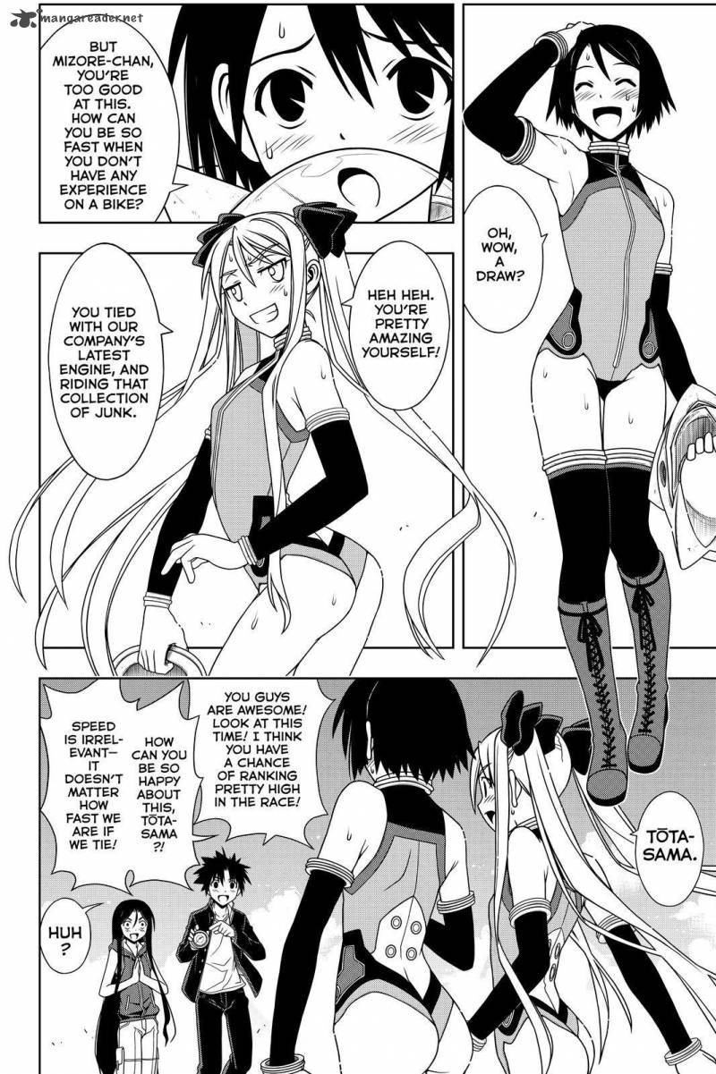 Uq Holder 119 8