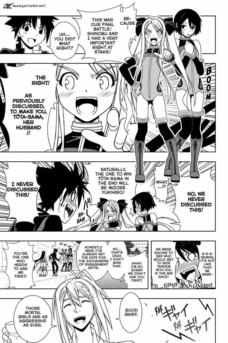 Uq Holder 119 9