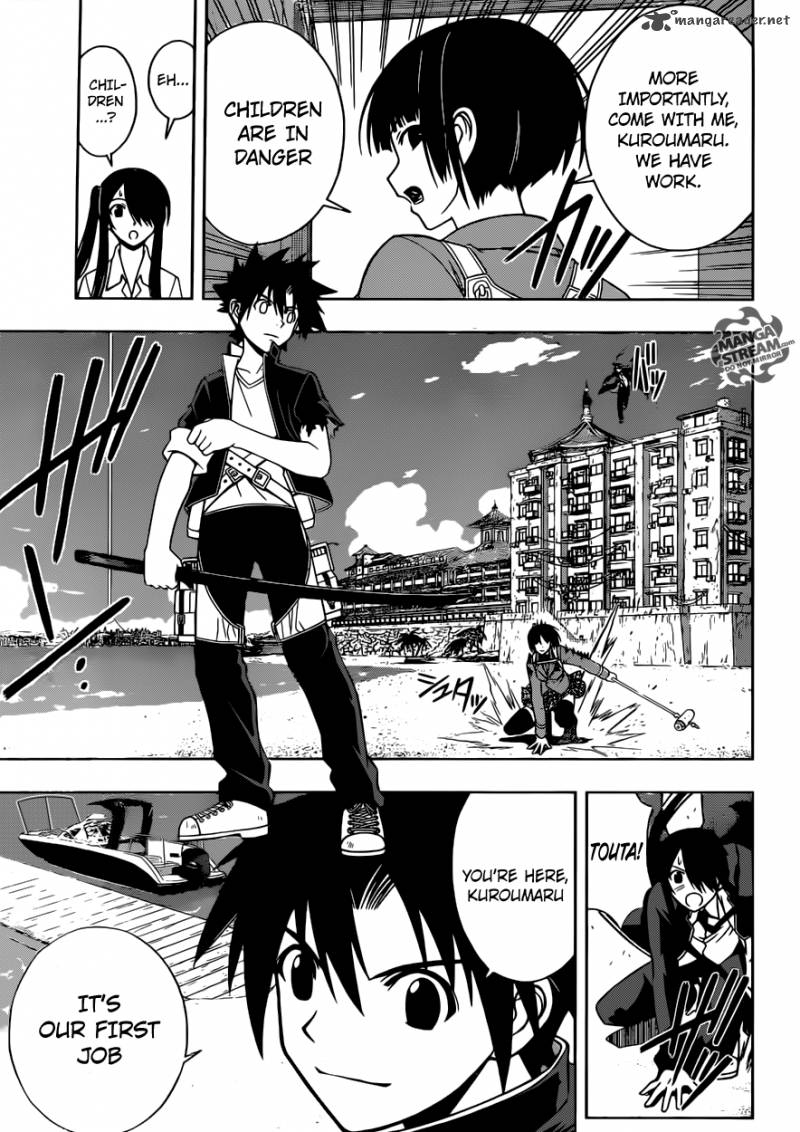 Uq Holder 12 11