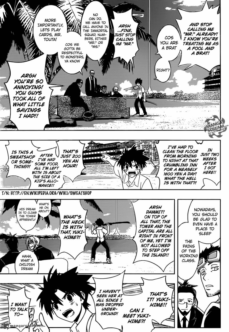 Uq Holder 12 5