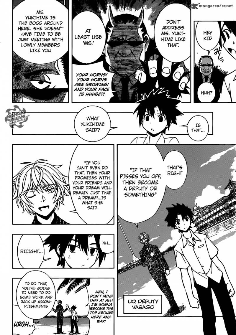 Uq Holder 12 6