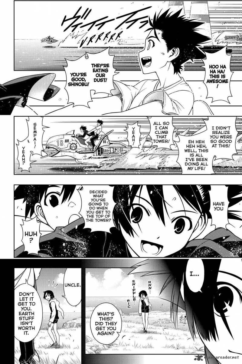 Uq Holder 121 10