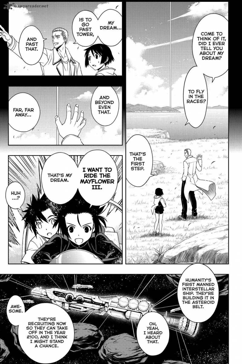 Uq Holder 121 11