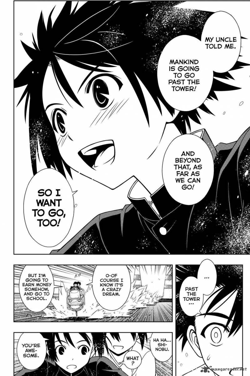 Uq Holder 121 12