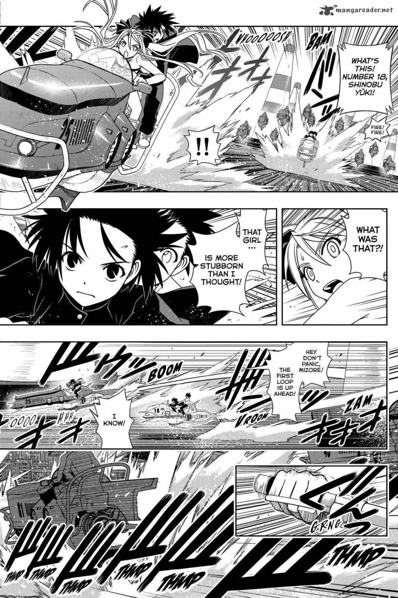 Uq Holder 121 14