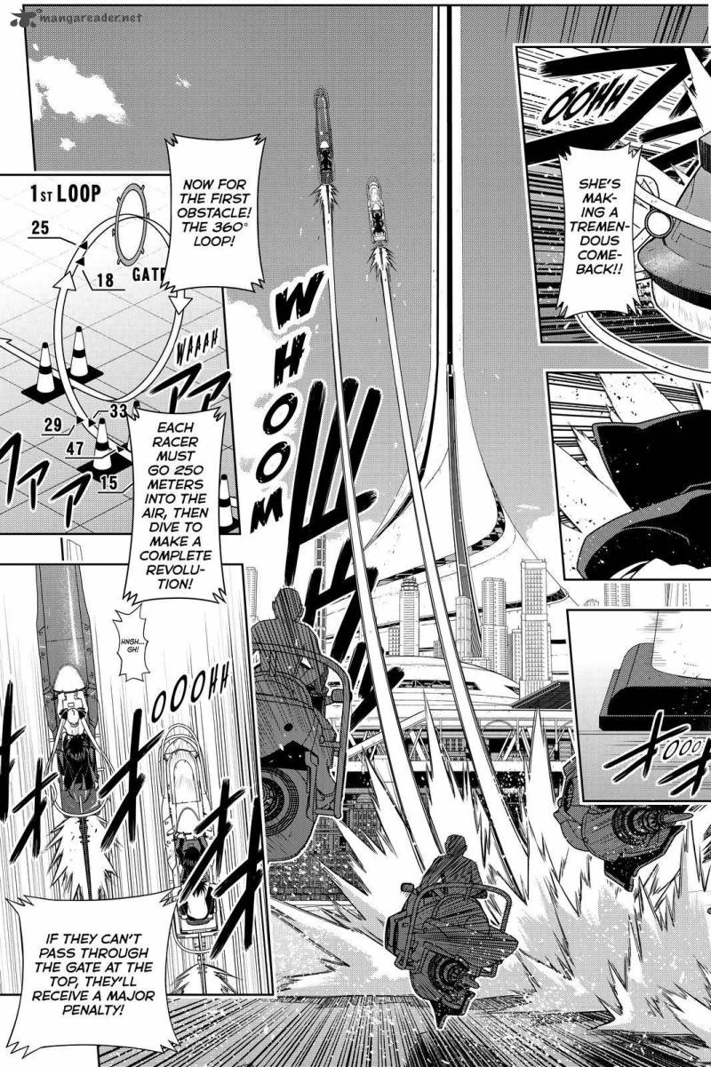 Uq Holder 121 15