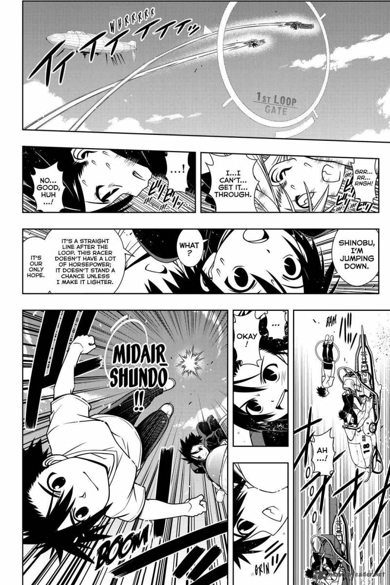 Uq Holder 121 16