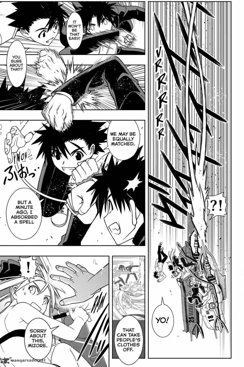 Uq Holder 121 17