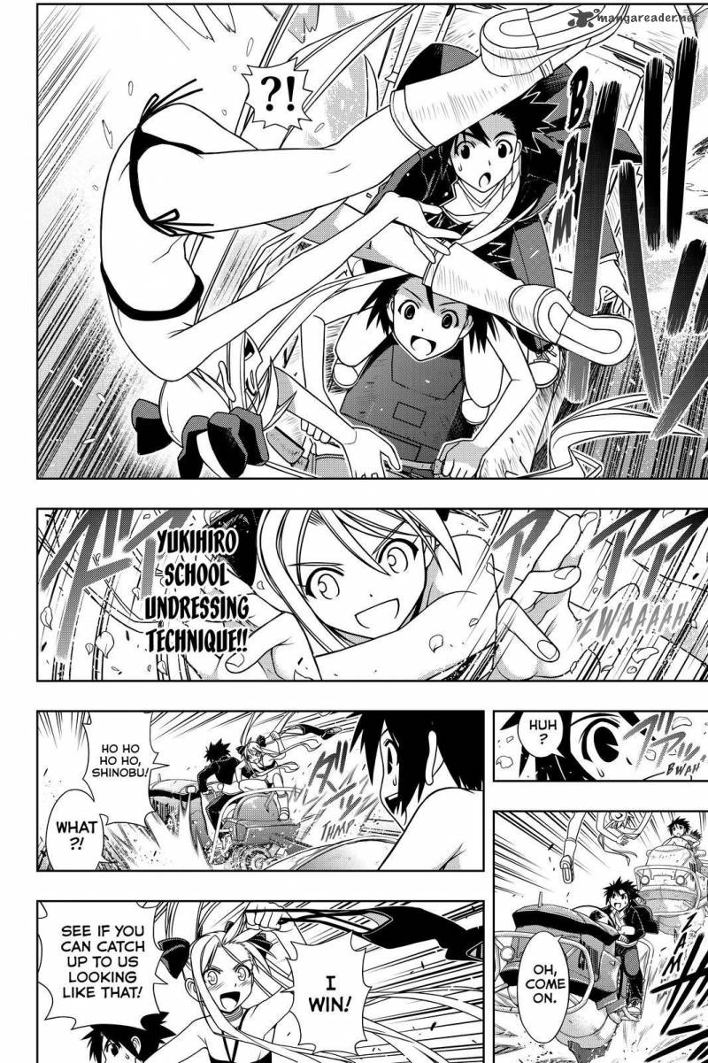 Uq Holder 121 4