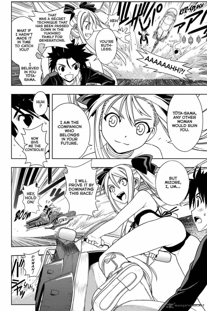 Uq Holder 121 6