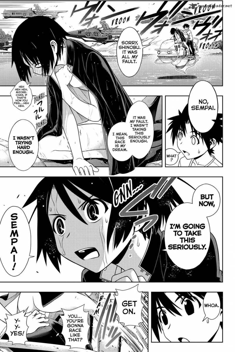 Uq Holder 121 7