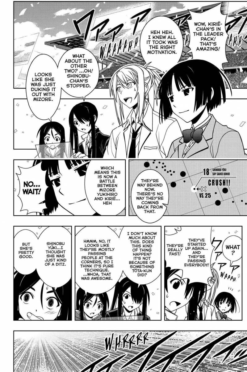 Uq Holder 121 8