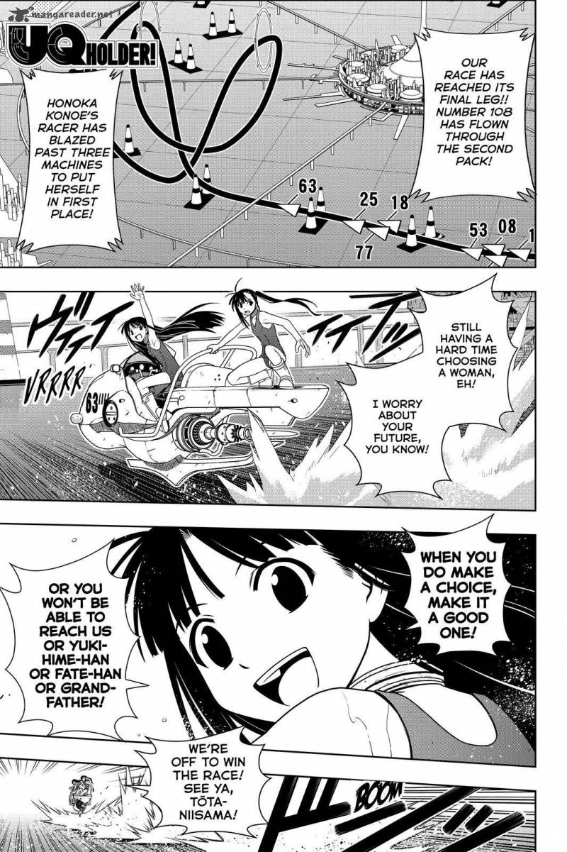 Uq Holder 124 1